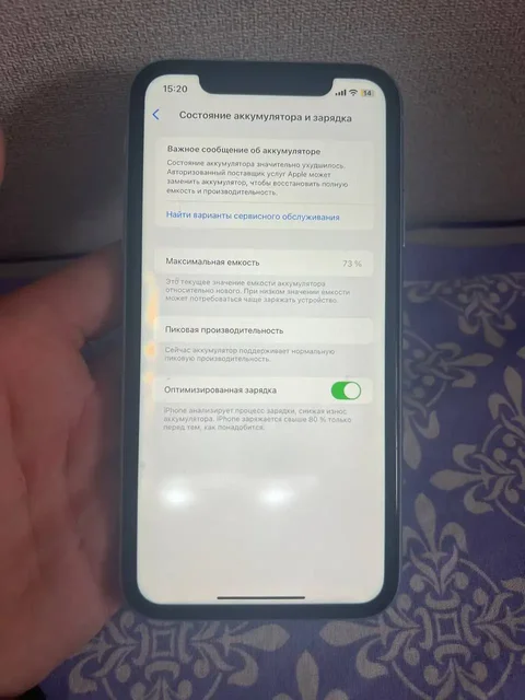 Обмен Apple iPhone - Мониторы в Чебоксары