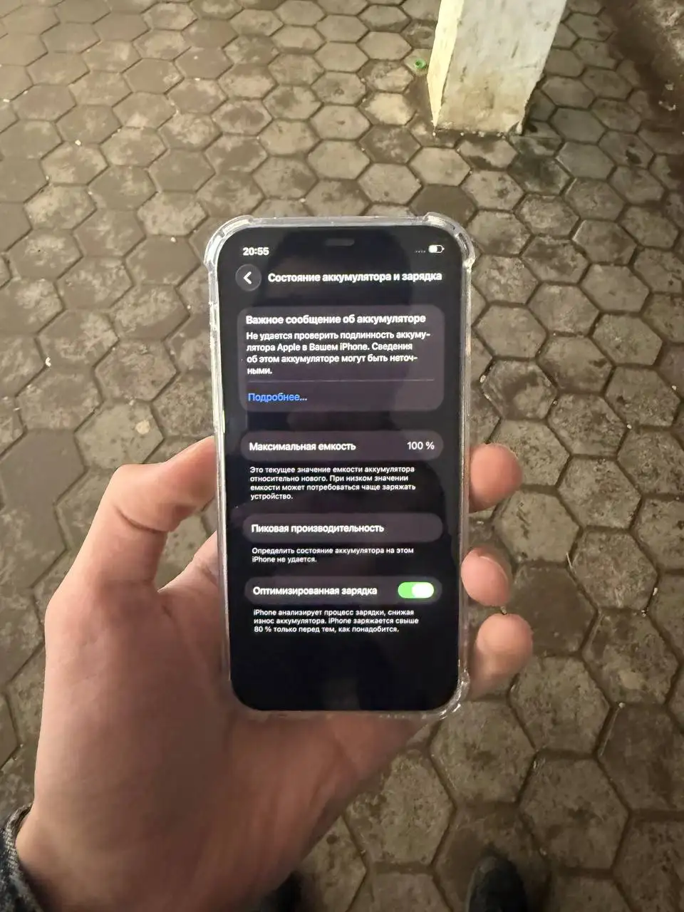 Продажа iPhone XR, 11, 12 в Чебоксарах - Смартфоны (Электроника) в Чебоксары