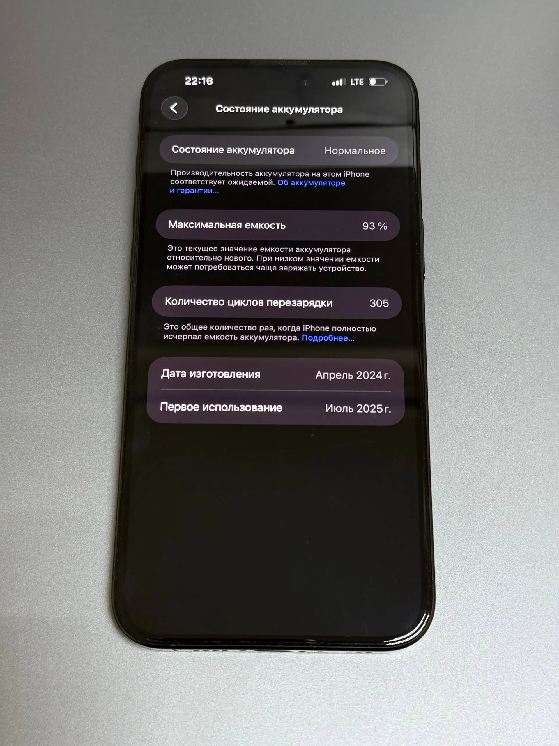 Продаю iPhone 15 Pro Max 512 ГБ черный - Смартфоны и телефоны (Электроника) в Чебоксары