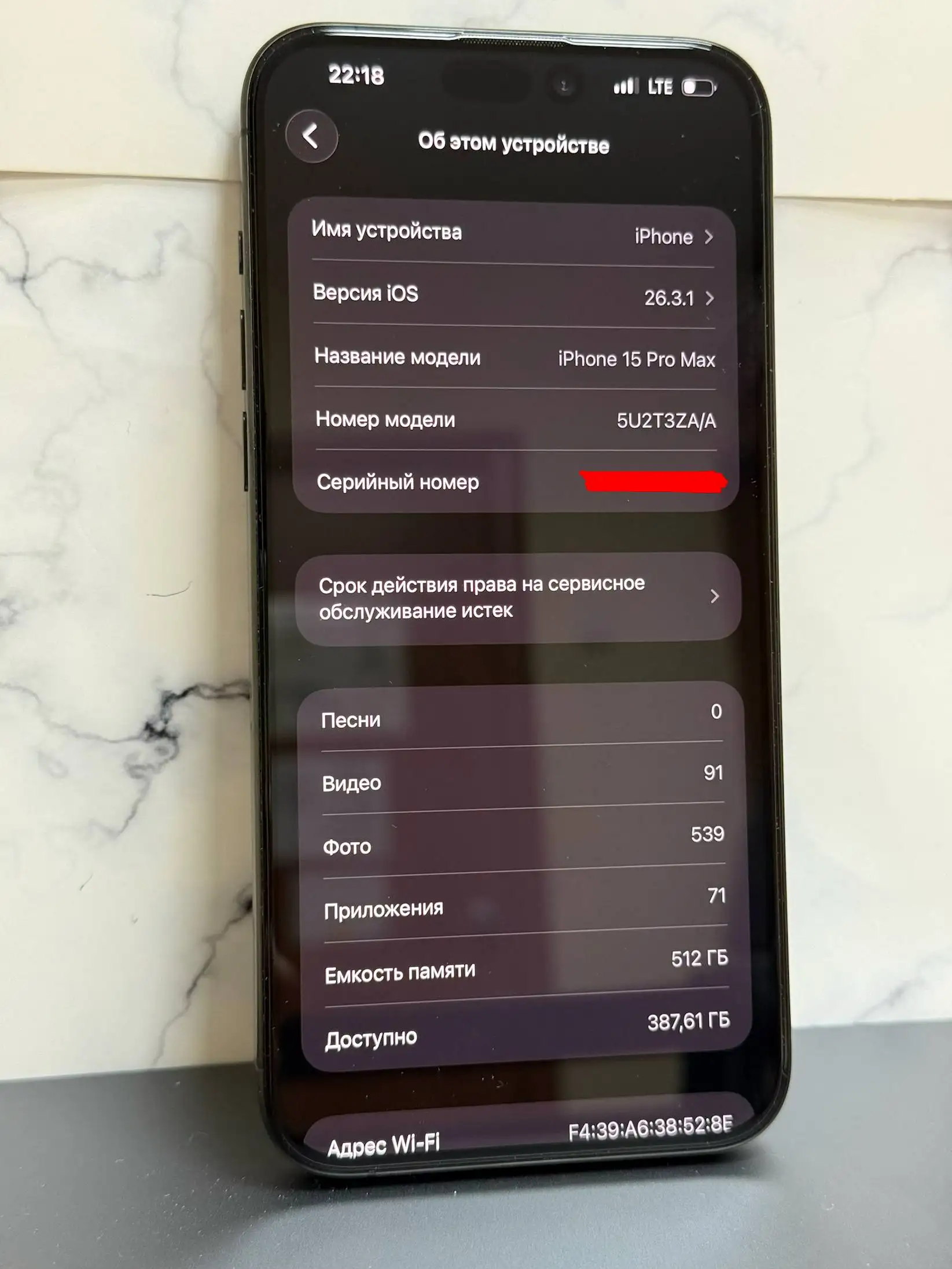 Продажа iPhone 15 Pro Max 512 ГБ черный - Смартфоны и телефоны (Электроника) в Чебоксары