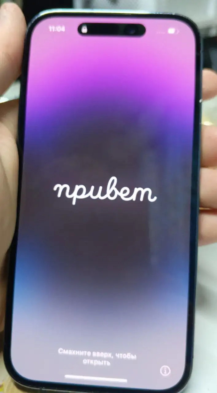 Айфон 14 про 128гб в отличном состоянии - Смартфоны (Электроника) в Чебоксары