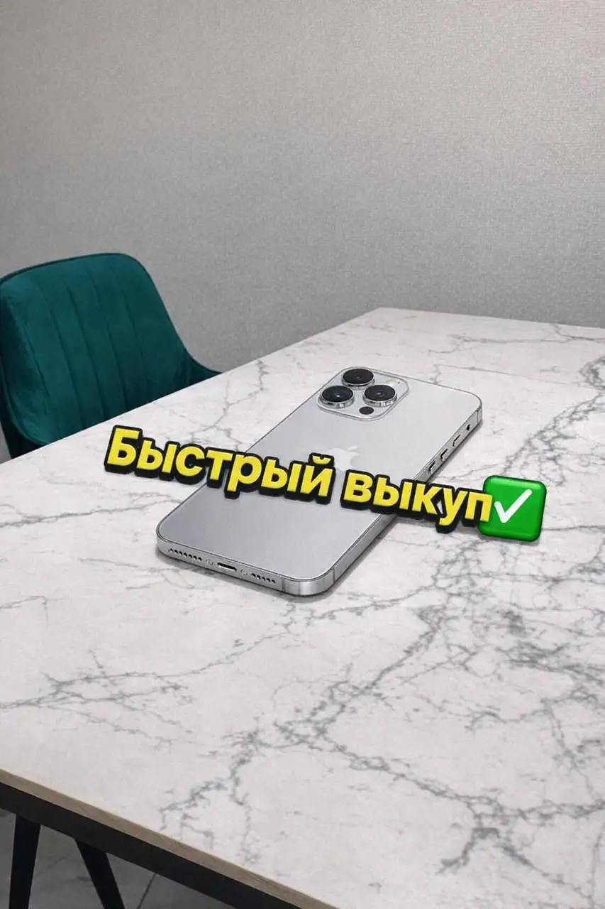 Срочный выкуп айфонов и телефонов - Мобильные телефоны (Барахолка) в Чебоксары