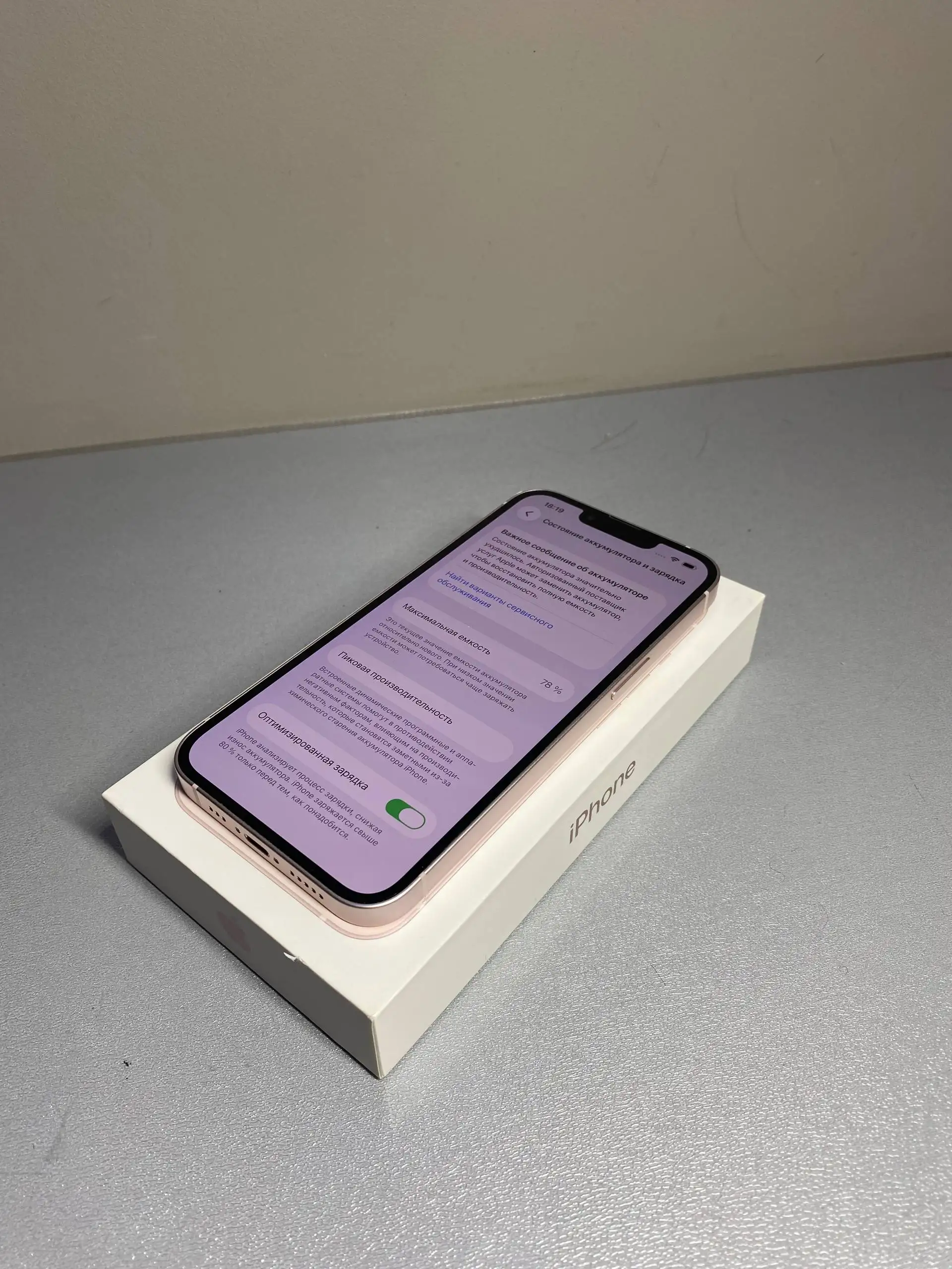 Apple iPhone 13 Pro Max 128GB - Смартфоны (Электроника) в Чебоксары