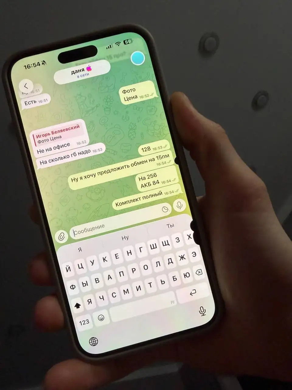 Продажа iPhone 15 Pro Max 256 ГБ - Смартфоны (Электроника) в Чебоксары