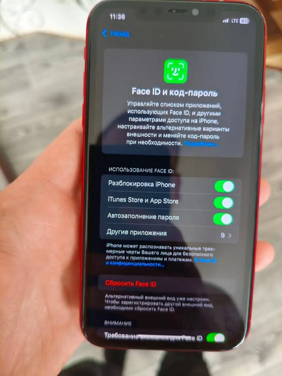 Продажа Apple iPhone 11 на 64 ГБ - Смартфоны и телефоны (Электроника) в Чебоксары