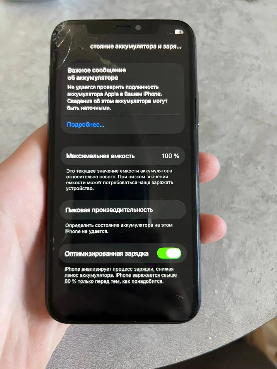 Продам iPhone 11 Pro 64GB - Смартфоны (Электроника) в Чебоксары
