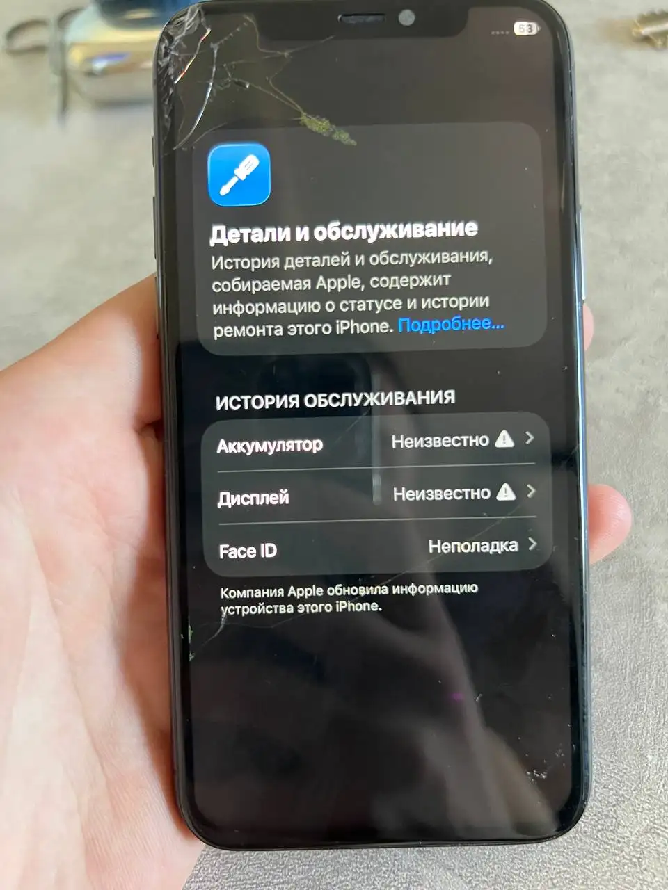 Продам iPhone 11 Pro 64GB - Смартфоны (Электроника) в Чебоксары
