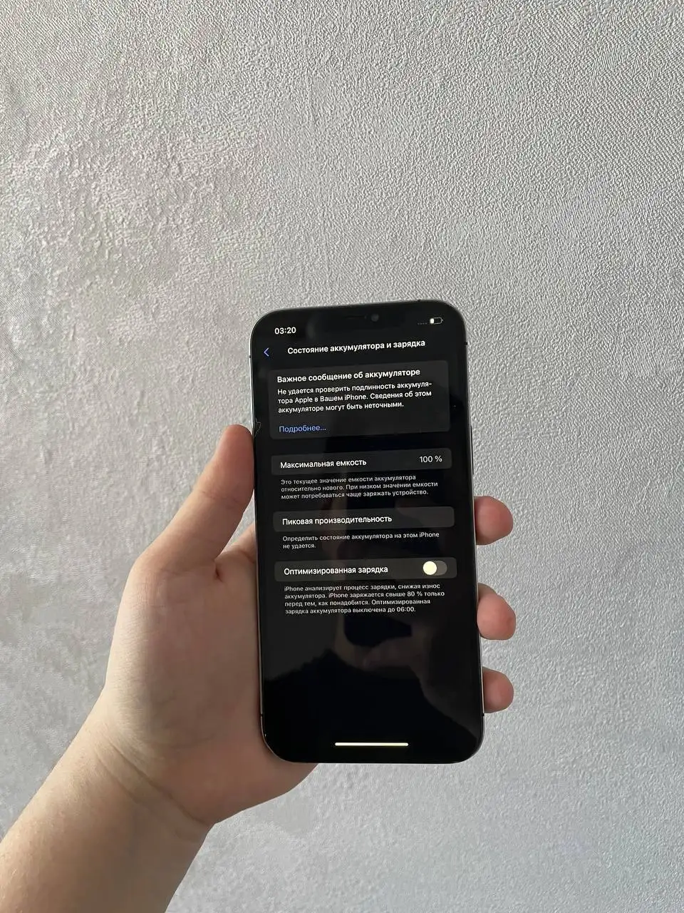 Apple iPhone 12 Pro Max 512 ГБ - Смартфоны (Электроника) в Чебоксары