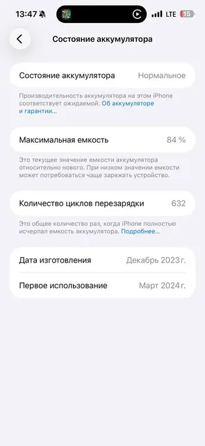 Обмен Apple iPhone на 15 про - Крупная бытовая техника в Чебоксары