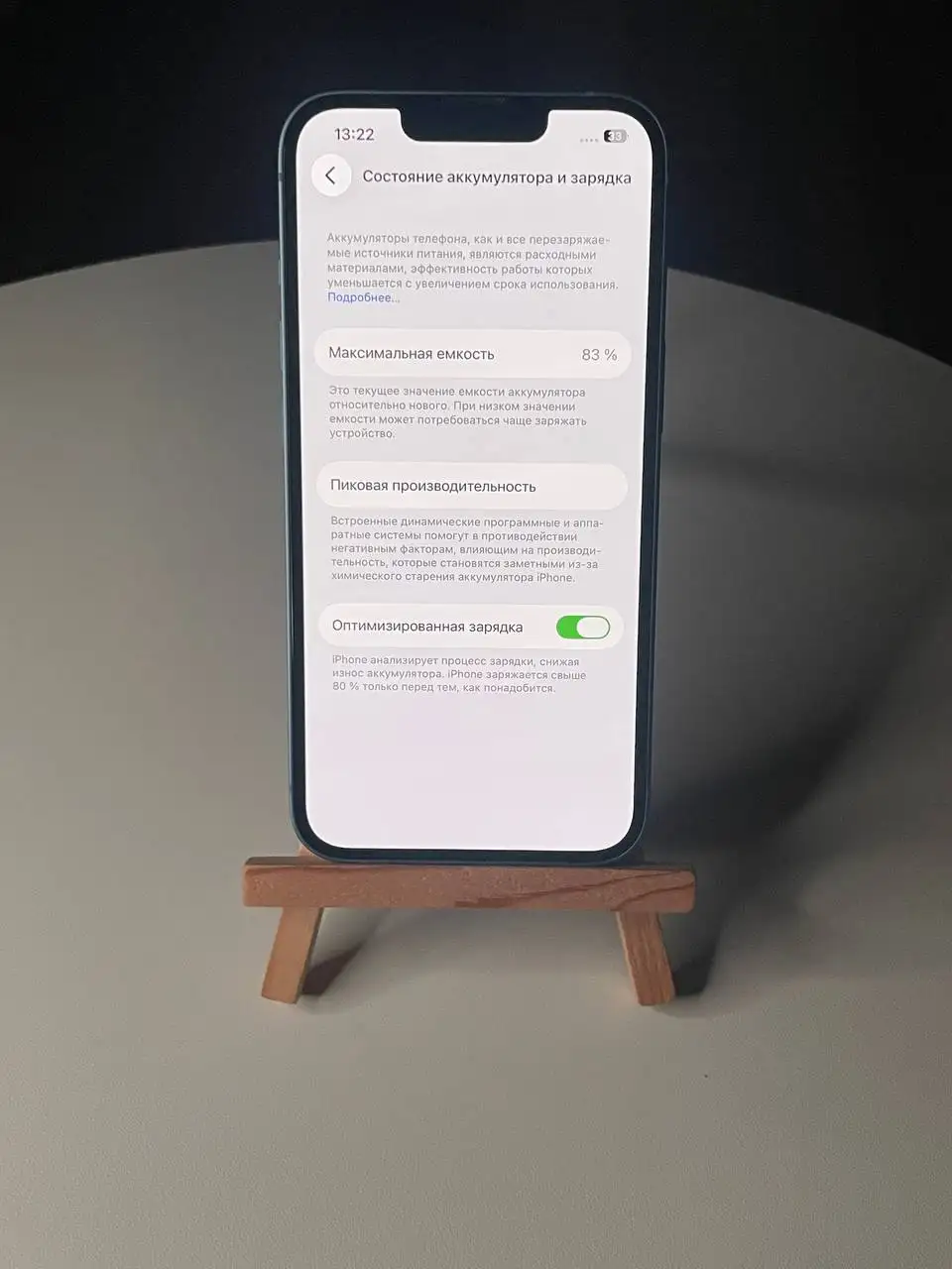 iPhone 14 128Gb в идеальном состоянии - Смартфоны и телефоны (Электроника) в Чебоксары