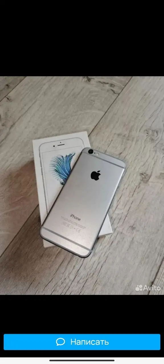 Обмен или продажа Apple iPhone в Чебоксарах - Смартфоны (Электроника) в Чебоксары