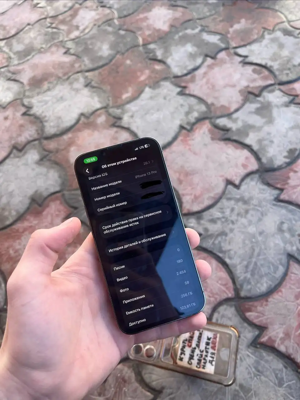 iPhone 13 Pro 256GB с заменённым экраном - Смартфоны (Электроника) в Чебоксары