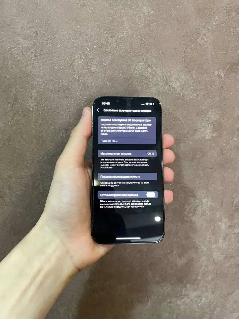 Продажа iPhone 13 Pro 256 ГБ графит - Смартфоны (Электроника) в Чебоксары