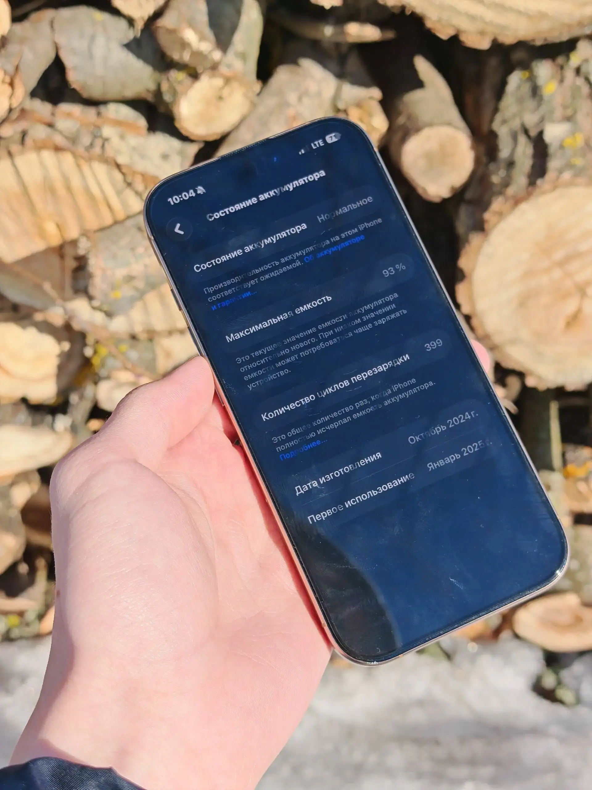 iPhone 16 Pro 256 Gb с дефектами экрана - Смартфоны (Электроника) в Чебоксары