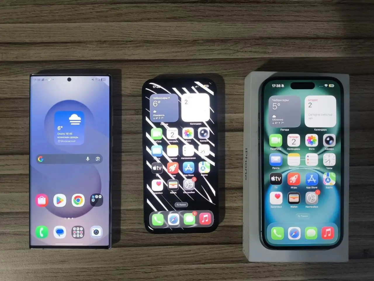 Продажа iPhone 16, Samsung S22 Ultra, iPhone 13 - Смартфоны (Электроника) в Чебоксары