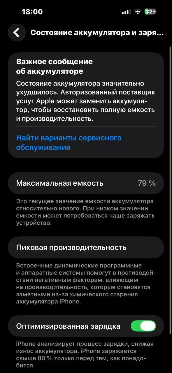 Продажа Apple iPhone 128г - Смартфоны (Электроника) в Чебоксары