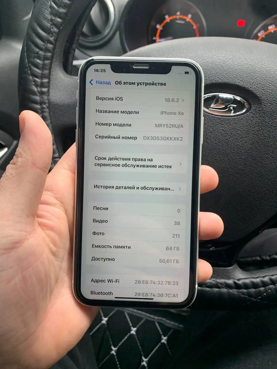 Apple iPhone в Чебоксарах - Смартфоны и телефоны (Электроника) в Чебоксары