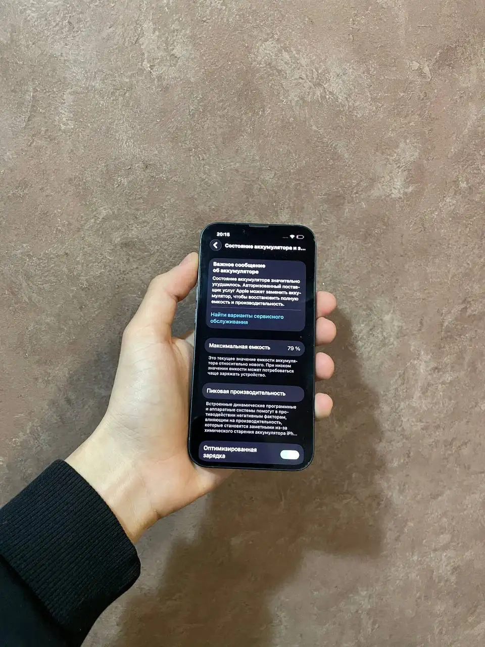 iPhone 13 128 ГБ черный - Смартфоны (Электроника) в Чебоксары