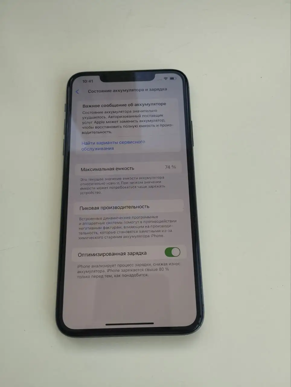 IPhone 11 pro max 256 гб sim + Esim в идеальном состоянии - Смартфоны (Электроника) в Чебоксары