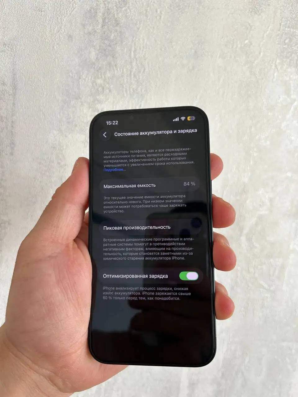 iPhone 13 256GB с треснутым стеклом - Смартфоны (Электроника) в Чебоксары