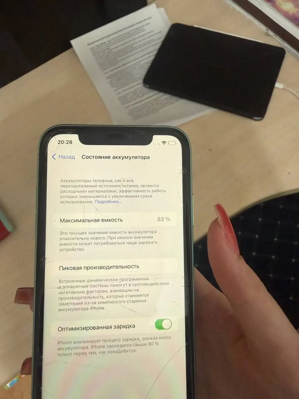 Продам iPhone 11 128gb 83% акб - Смартфоны (Электроника) в Чебоксары