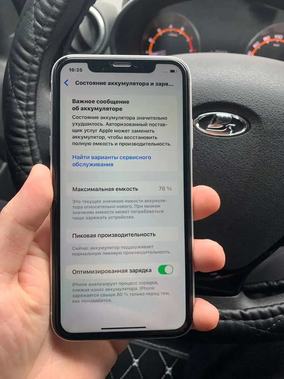 Продажа iPhone XR 64гб в идеальном состоянии - Смартфоны (Электроника) в Чебоксары