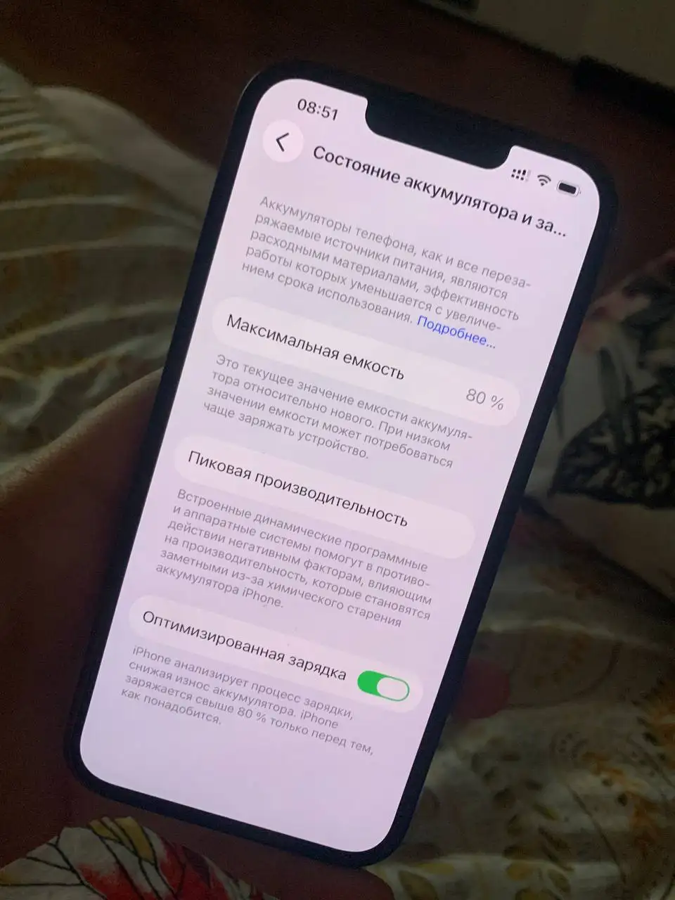 Продам iPhone 13 128 ГБ - Смартфоны (Электроника) в Чебоксары