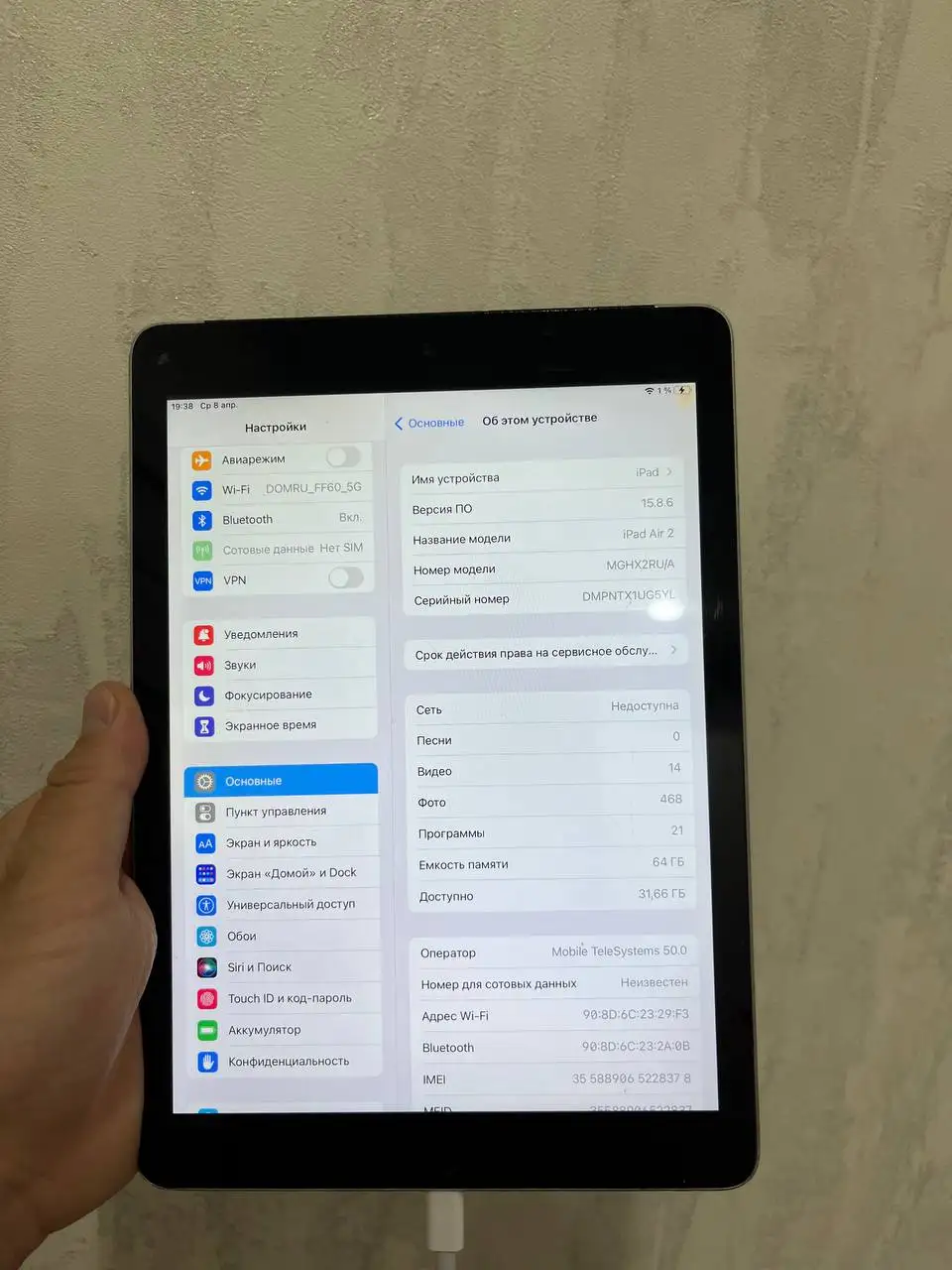 iPad Air 2 64 ГБ с трещиной на стекле - Планшеты (Электроника) в Чебоксары