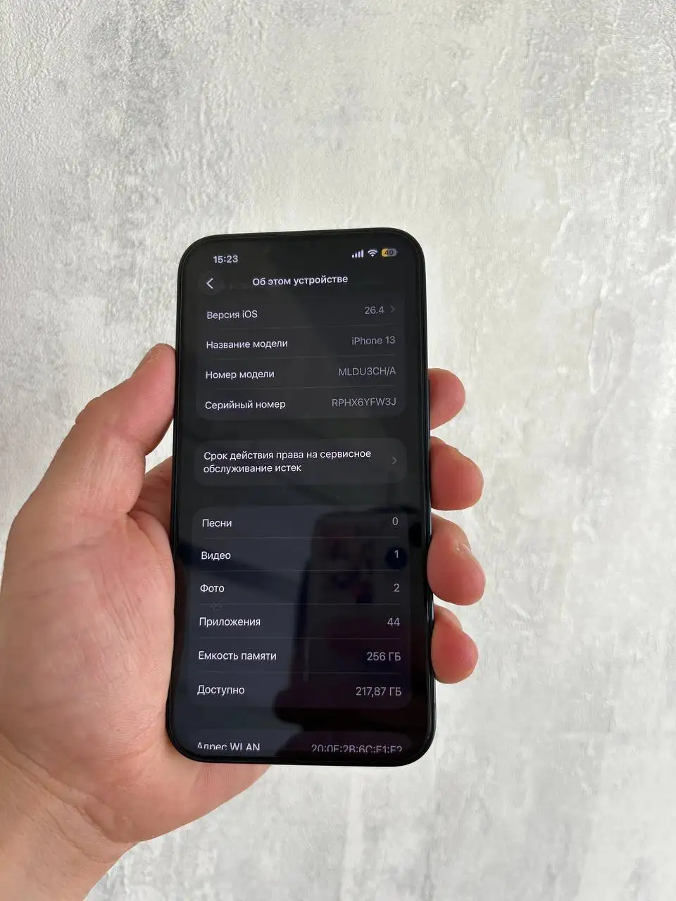 iPhone 13 256gb с битой крышкой - Смартфоны (Электроника) в Чебоксары