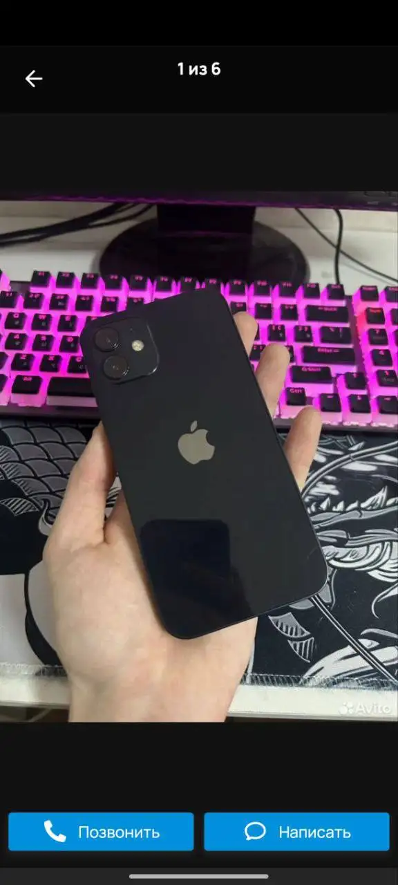 iPhone 12 в Чебоксарах - Смартфоны (Электроника) в Чебоксары
