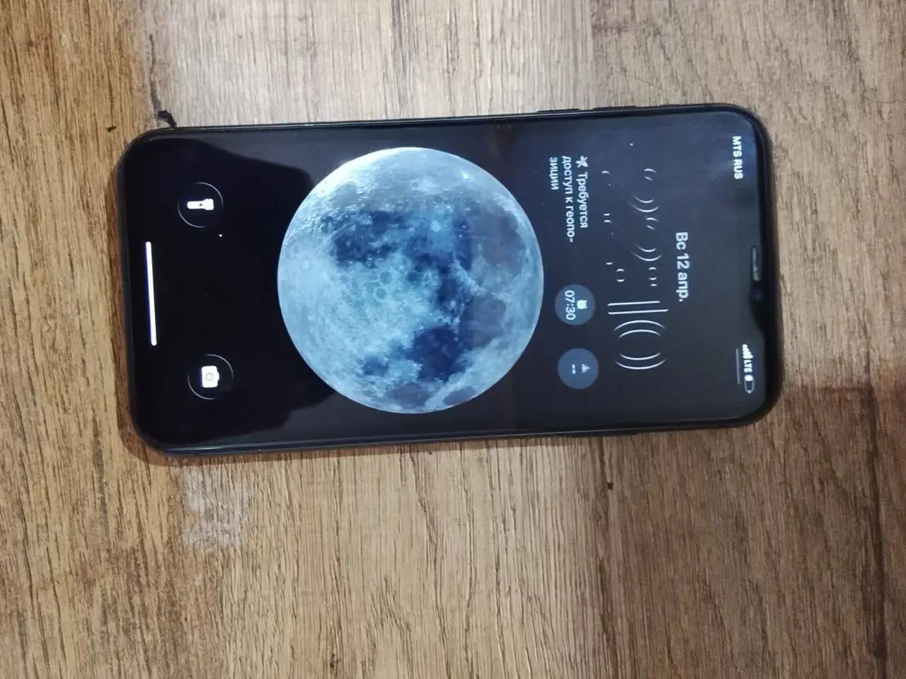 Обмен Apple iPhone с замененным экраном - Смартфоны (Электроника) в Чебоксары