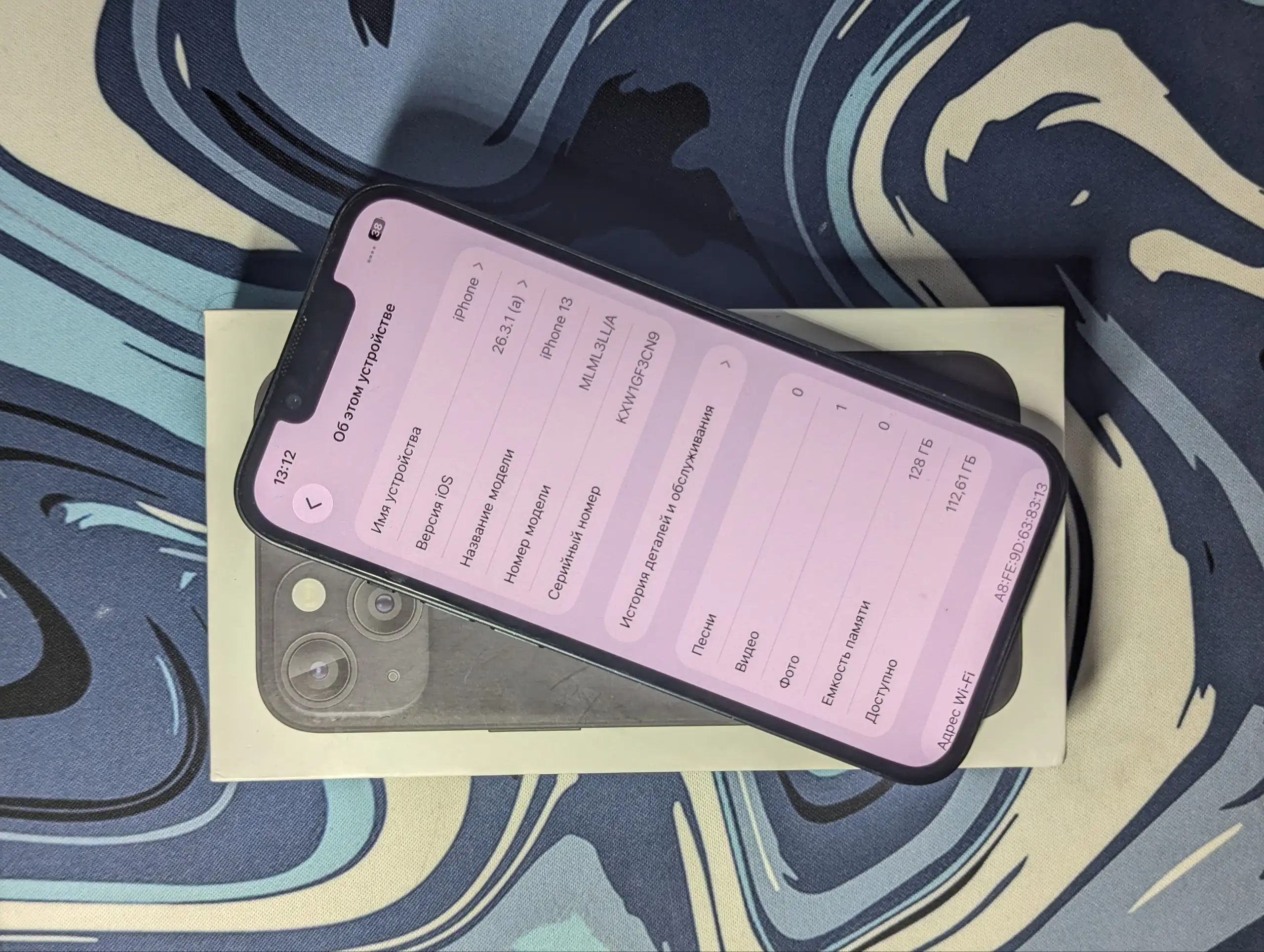 Продам iPhone 13 128 ГБ - Смартфоны (Электроника) в Чебоксары