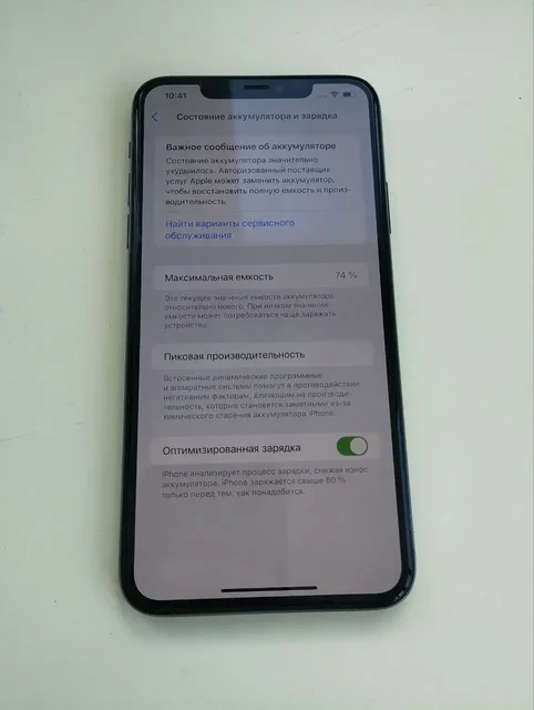 Продажа iPhone 11 Pro Max 256 ГБ - Смартфоны в Чебоксары