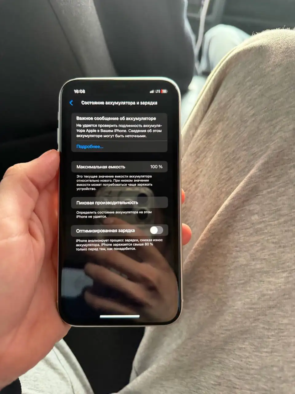 Продам iPhone 11 128 ГБ - Телефоны (Электроника) в Чебоксары