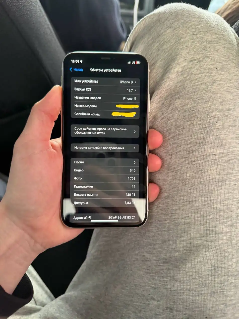 Продам iPhone 11 128 ГБ - Телефоны (Электроника) в Чебоксары