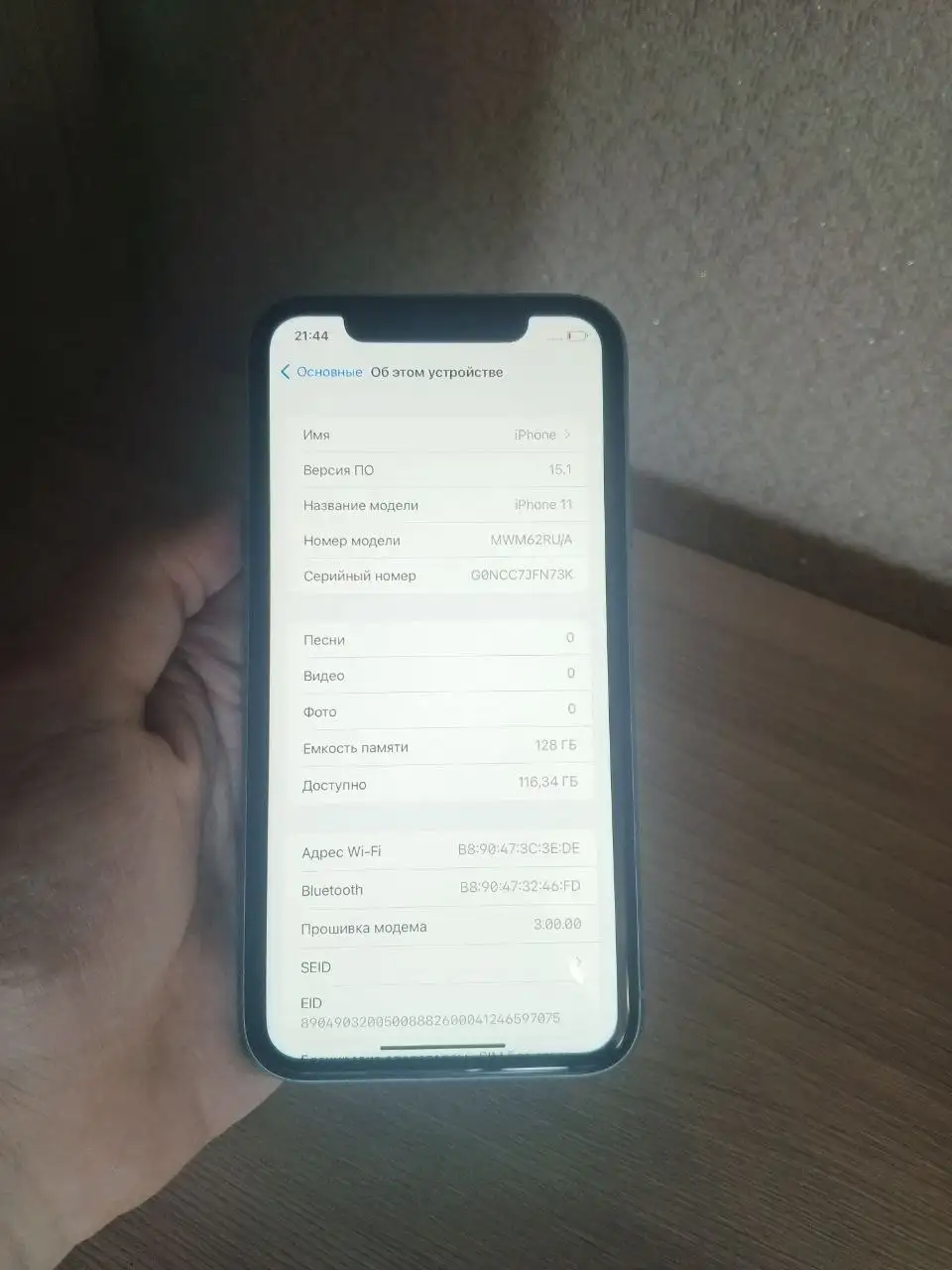 Продам iPhone 11 128GB - Смартфоны (Электроника) в Чебоксары