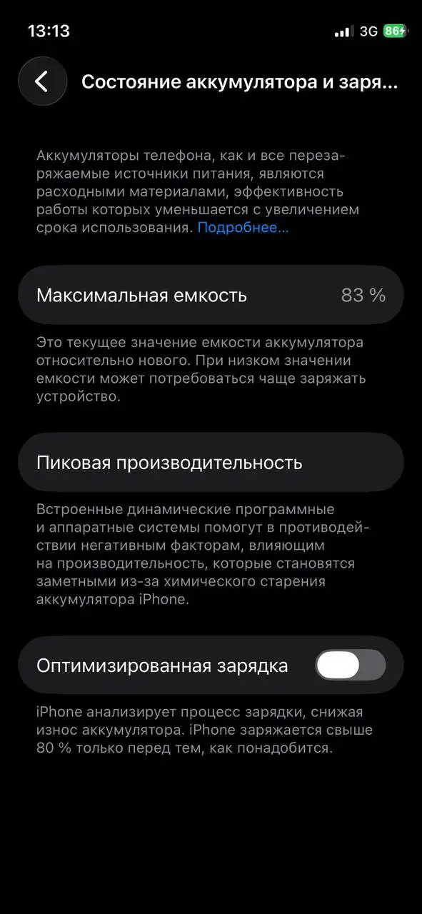 Продам iPhone 12 Mini - Смартфоны (Электроника) в Чебоксары