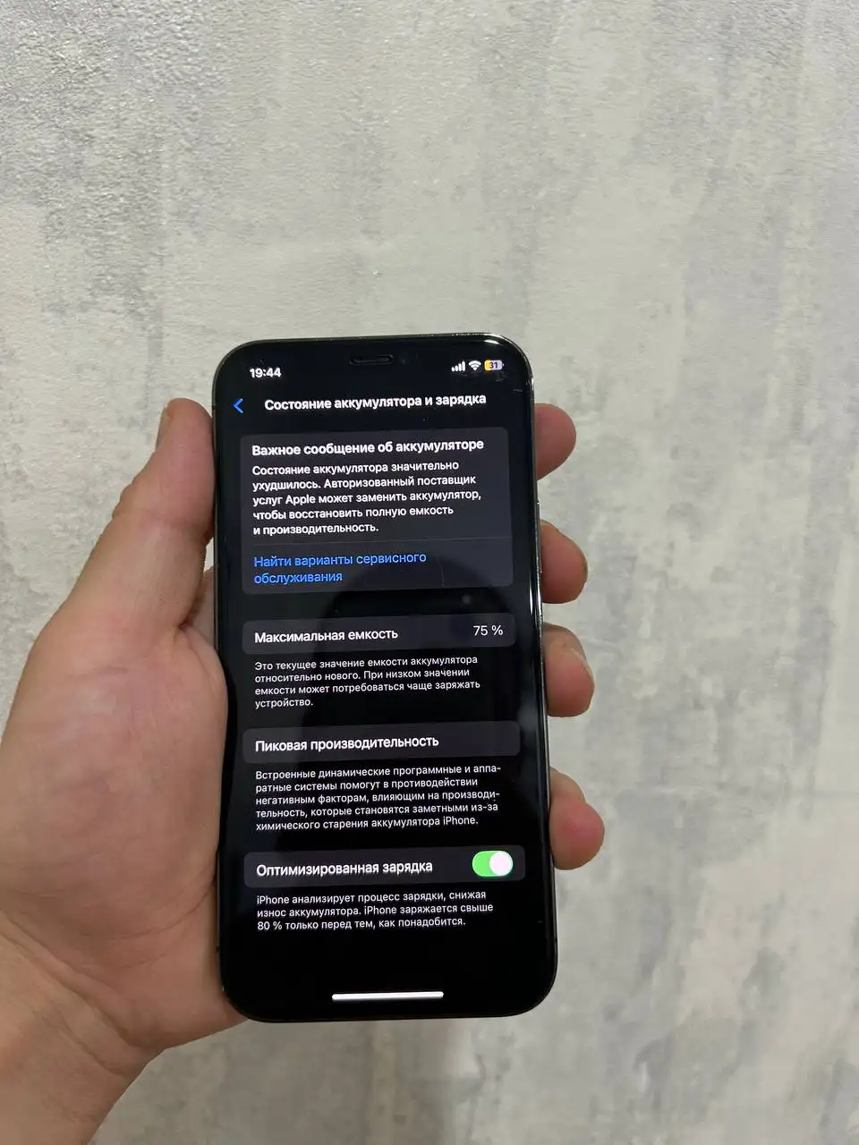 Продам iPhone 12 Pro 128gb с повреждениями - Смартфоны (Электроника) в Чебоксары