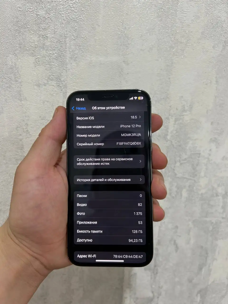 Продам iPhone 12 Pro 128gb с повреждениями - Смартфоны (Электроника) в Чебоксары