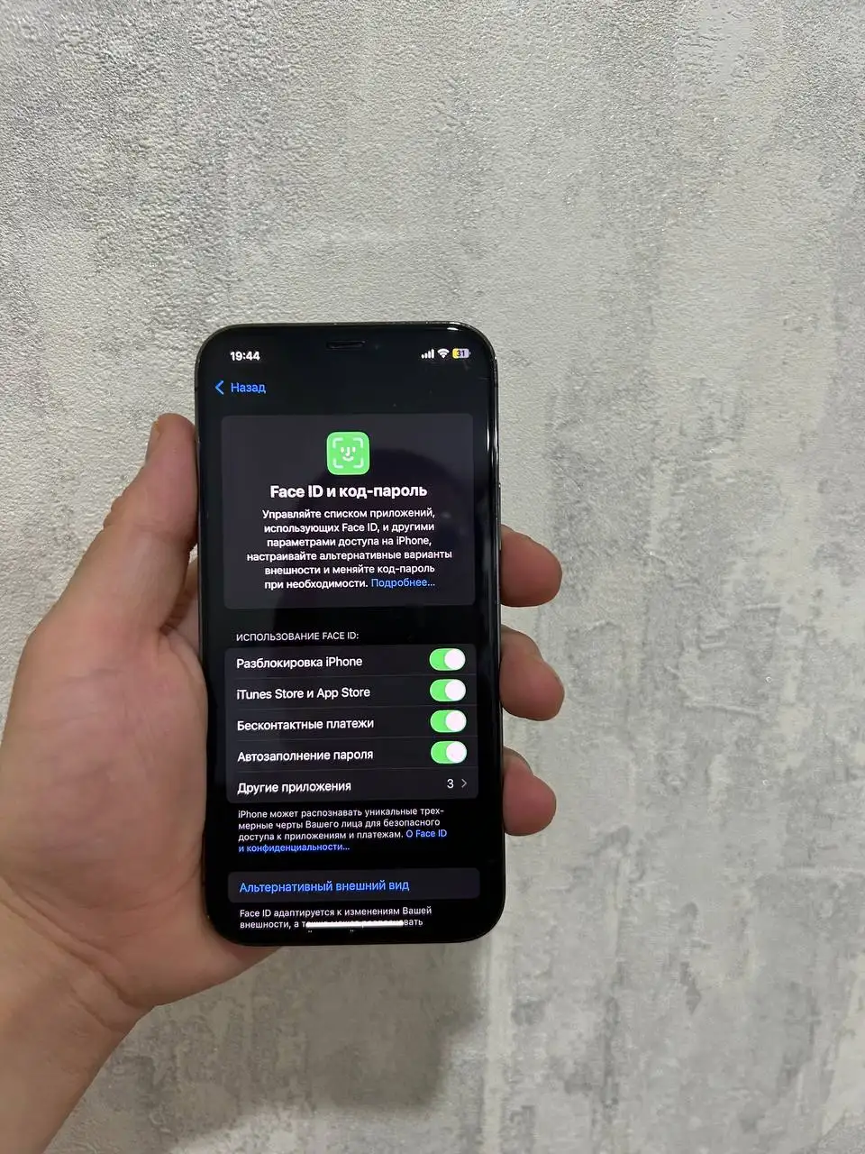 Продам iPhone 12 Pro 128gb с повреждениями - Смартфоны (Электроника) в Чебоксары