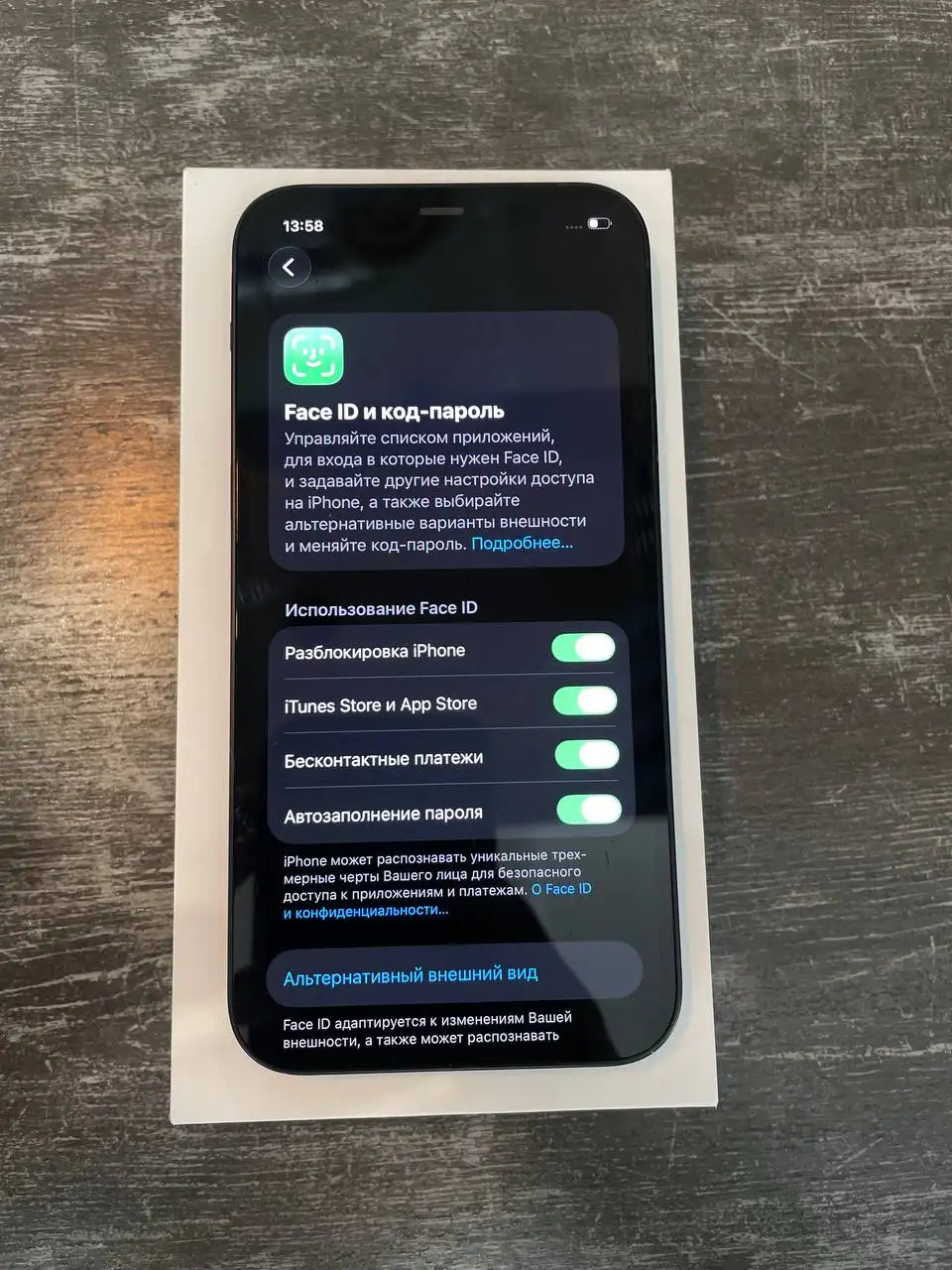 Продажа iPhone 12 128 ГБ черный - Смартфоны (Электроника) в Чебоксары