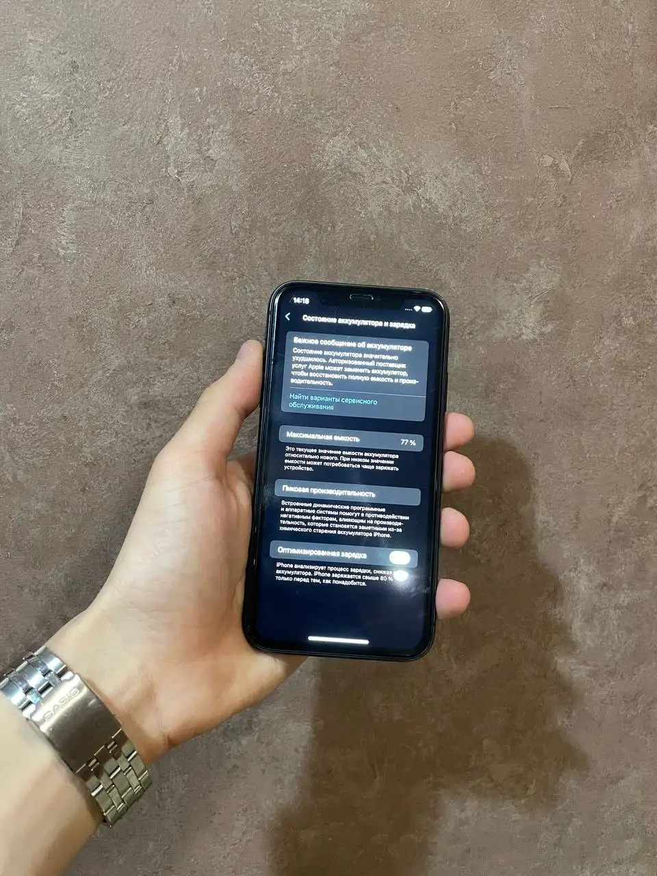 Продам iPhone 11 128 ГБ белый - Смартфоны (Электроника) в Чебоксары