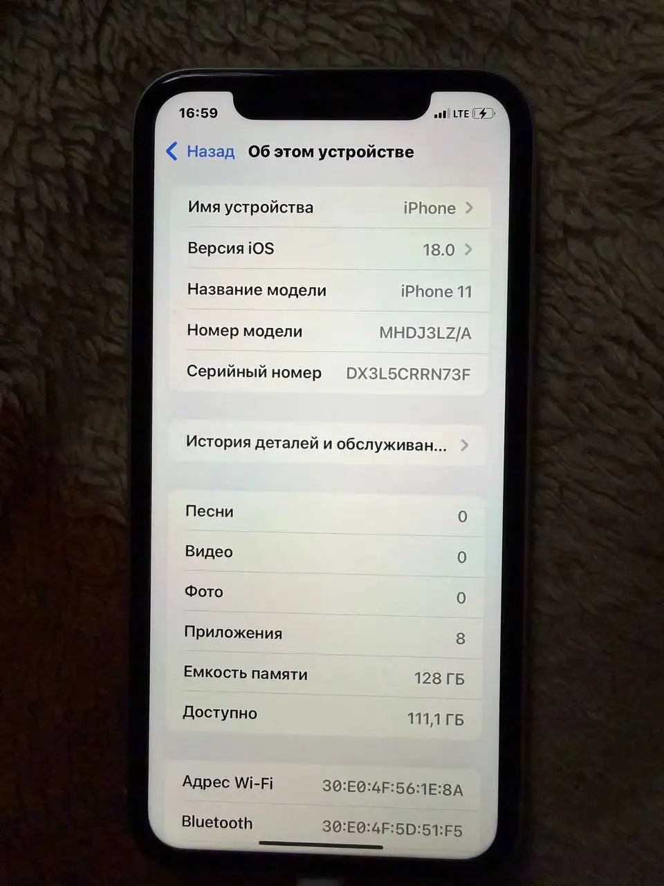 Продам iPhone 11 в идеальном состоянии - Смартфоны (Электроника) в Чебоксары
