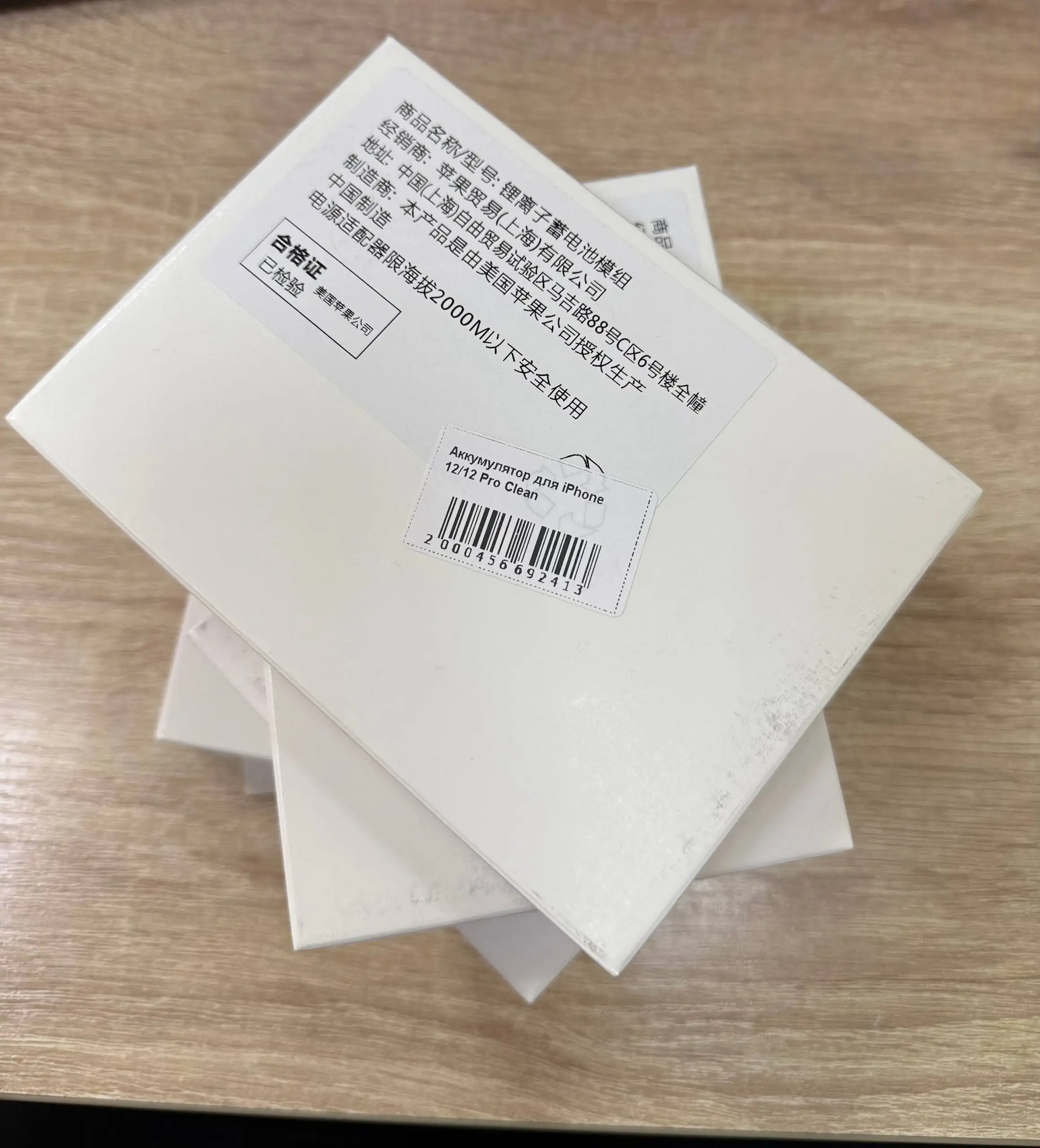 Продажа iPhone 12-14 Pro в Чебоксарах - Смартфоны (Электроника) в Чебоксары