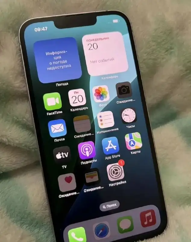 Продажа iPhone 14 128GB - Смартфоны (Электроника) в Чебоксары