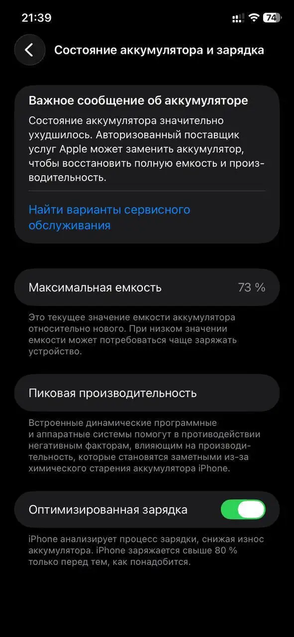 Продам айфон 11 - Смартфоны (Электроника) в Чебоксары