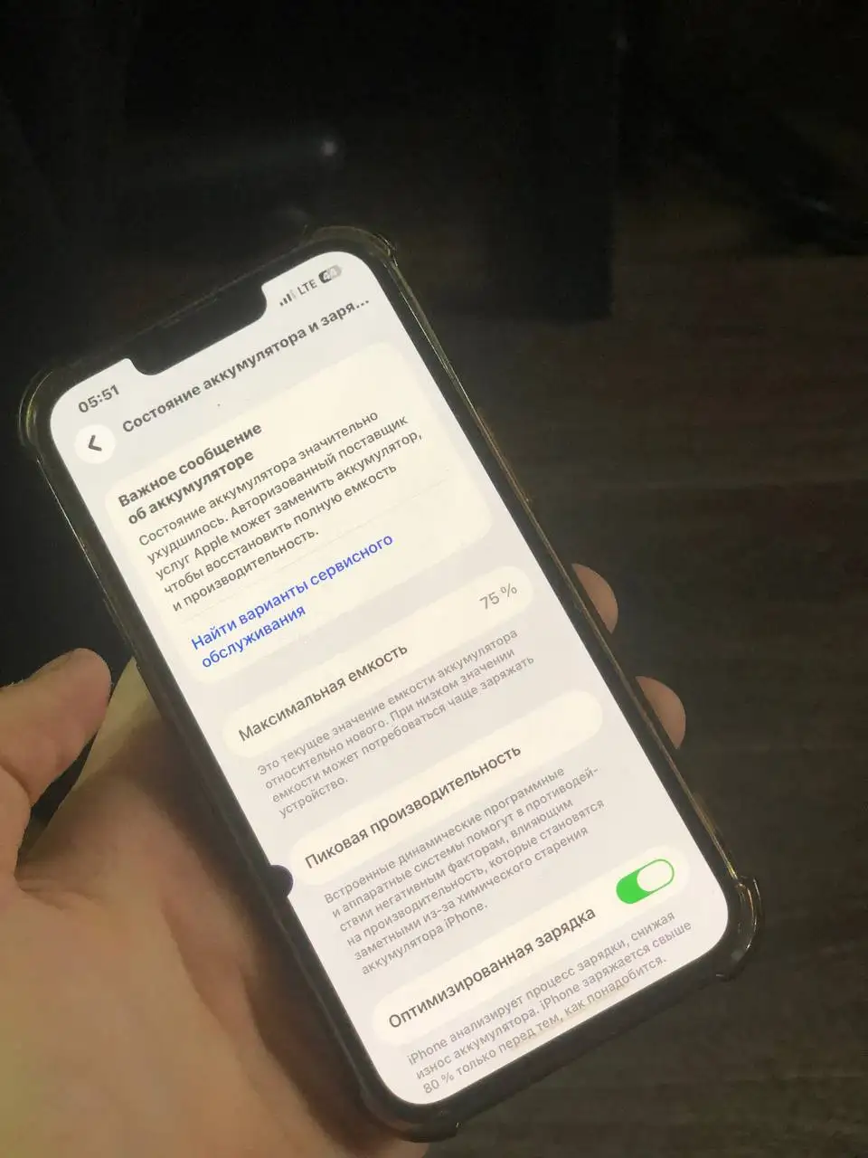 iPhone 13 Pro 256 ГБ с заменённым дисплеем - Смартфоны и телефоны (Электроника) в Чебоксары