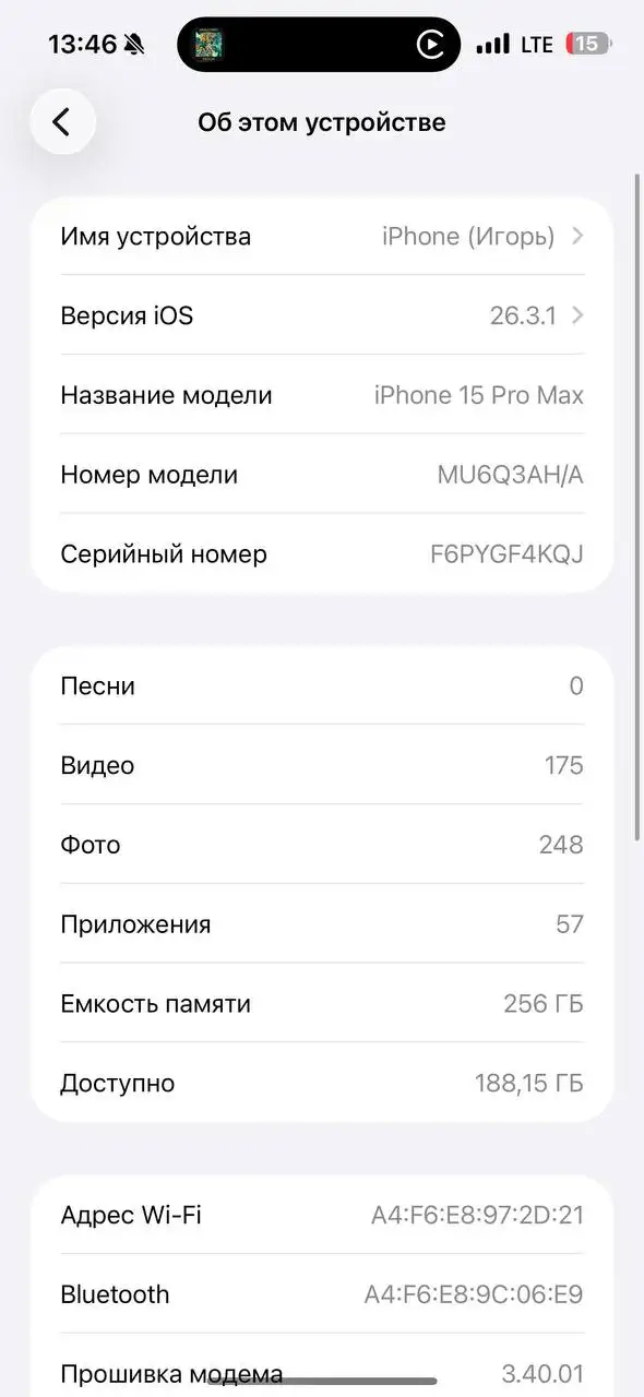 Продам Apple iPhone 15 Pro Max в Чебоксарах - Смартфоны (Электроника) в Чебоксары