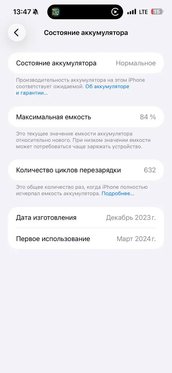Продам Apple iPhone 15 Pro Max в Чебоксарах - Смартфоны (Электроника) в Чебоксары