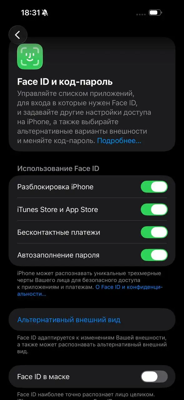 iPhone 15 Pro Max 256 ГБ - Смартфоны (Электроника) в Чебоксары
